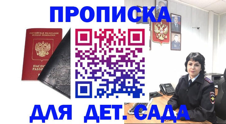 форма 3 в Куртамыше